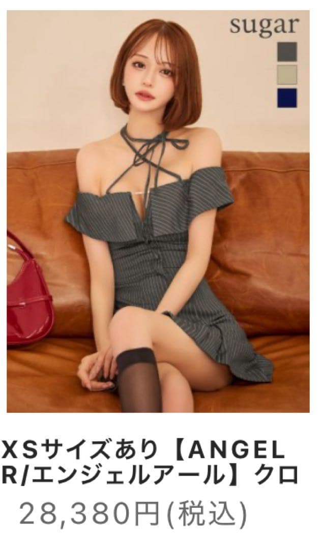 ANGEL R オフショルダー ストライプドレス Sサイズ