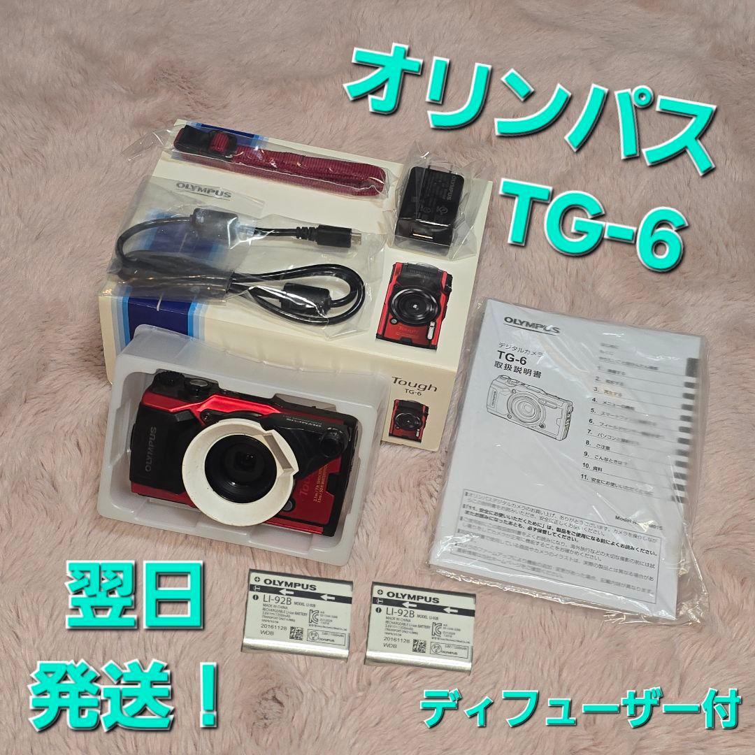 [オリンパス] TG-6 コンパクトデジタルカメラ