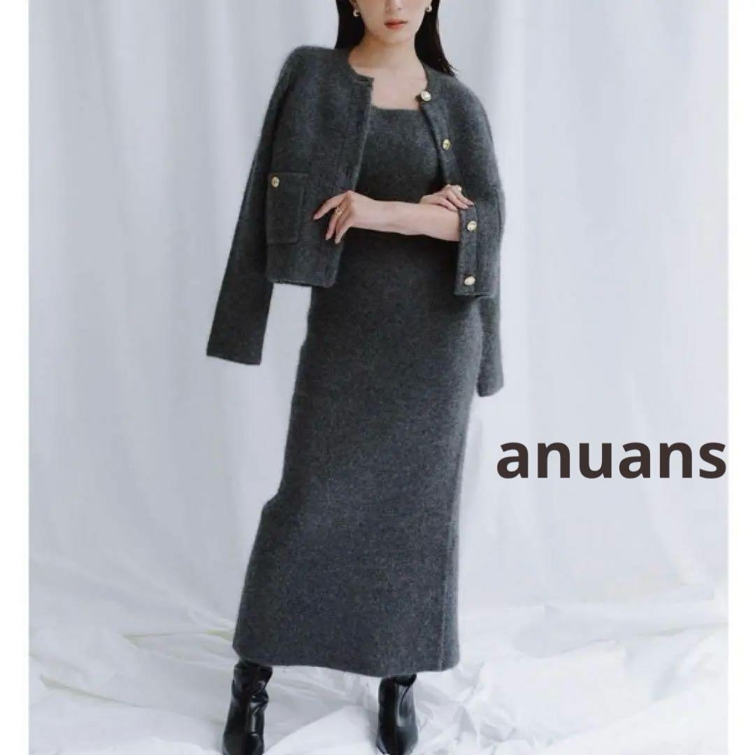 美品 anuans カシミヤブレンドキャミソールニットワンピース グレー