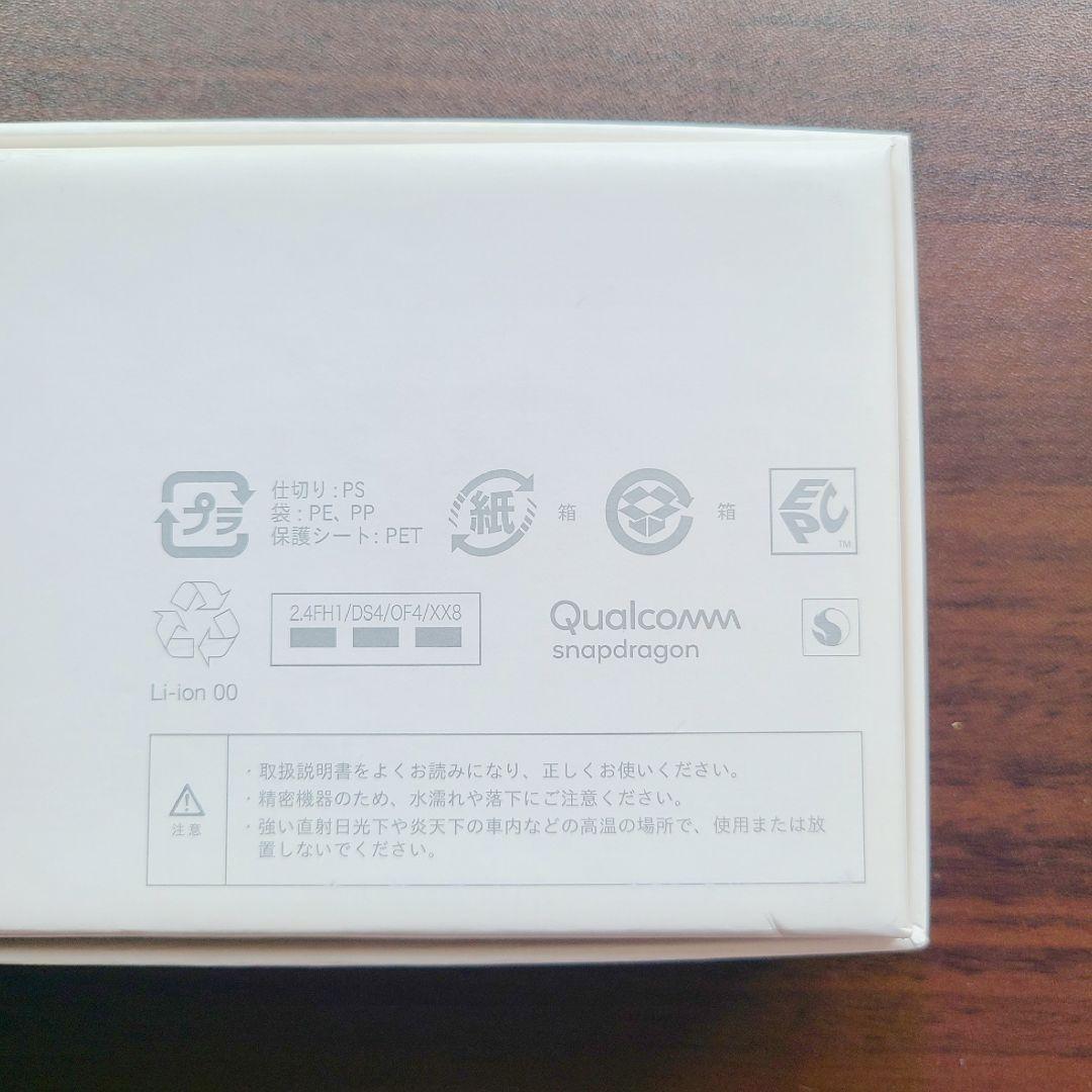 【新品】LG VELVET ドコモ版 SIMフリー