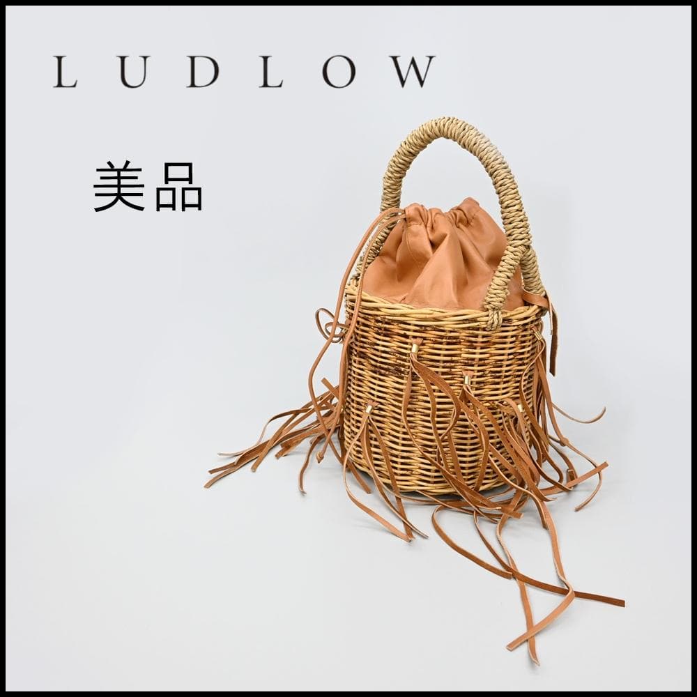 46214★夏 ラドロー カゴバッグ フリンジ 籐 ラタン×レザー バケット