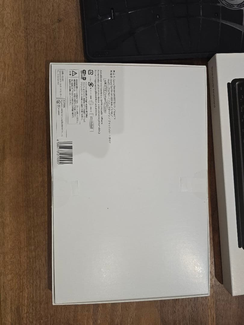 Galaxy Tab S8＋ 国内版Wi-Fiモデル　ブックカバーキーボード付き