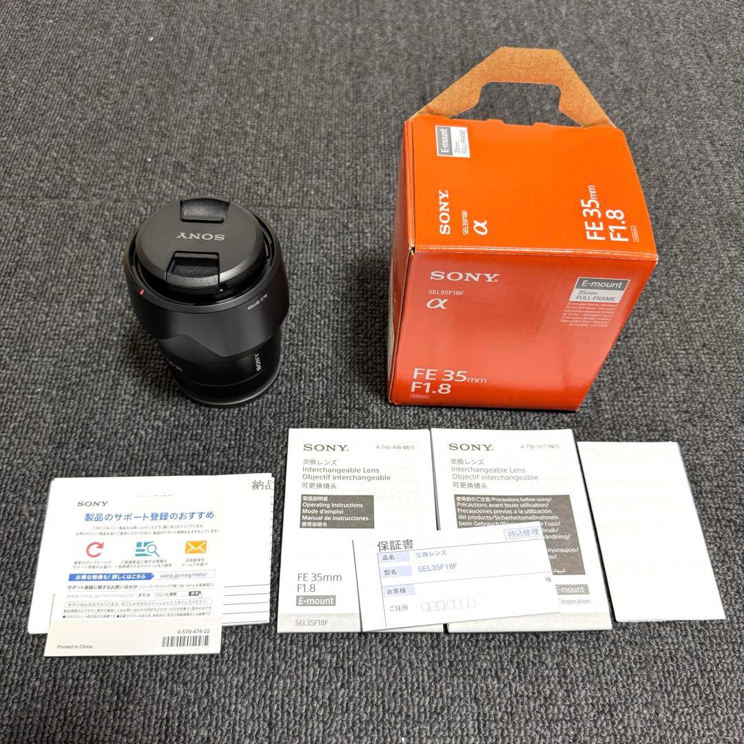【美品】SONY FE 35mm F1.8 単焦点レンズ レンズフィルター付き