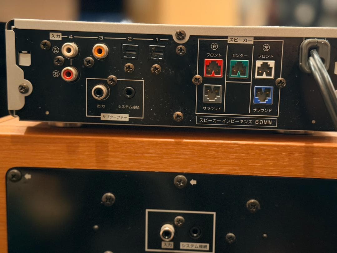 YAMAHA AVX-S20【5.1chホームシアターサウンドシステム】