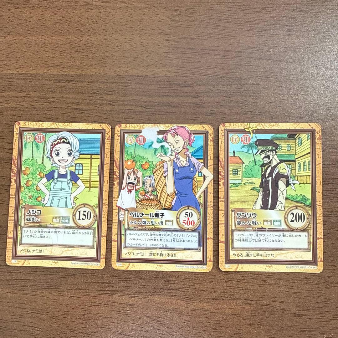 ワンピース　ハイパーバトル　カードダス　ナミ　みかん畑の思い出　ベルメール親子