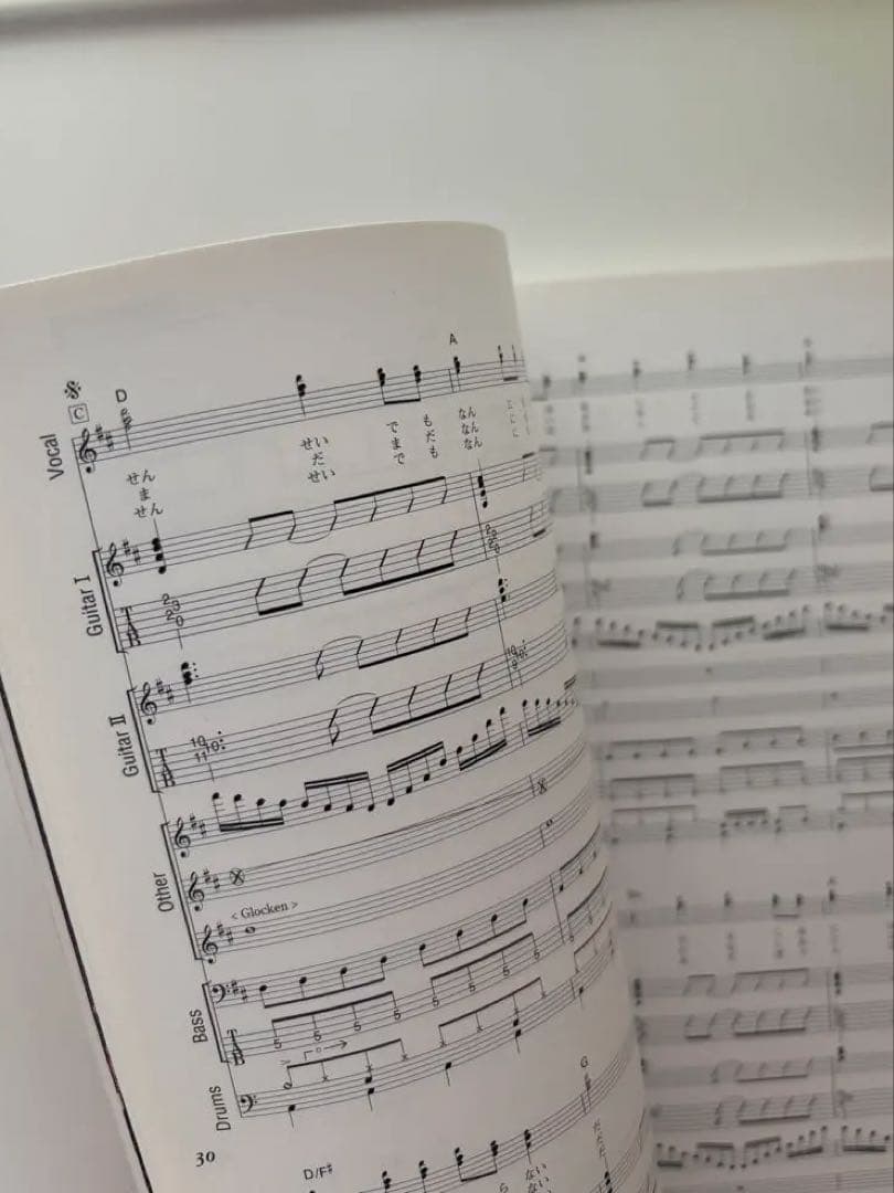 Mrs.GREEN APPLE バンドスコア TWELVE 楽譜