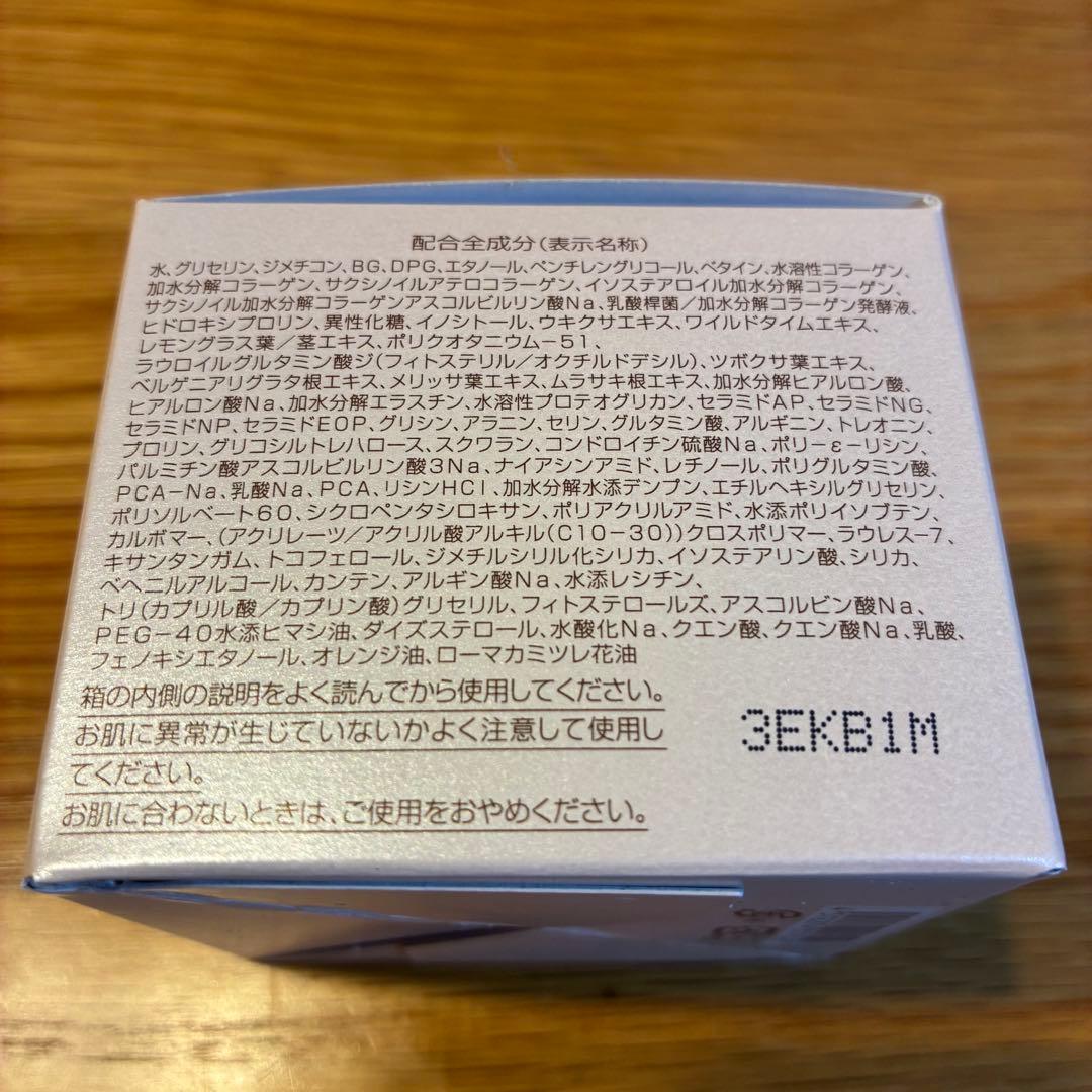 わ*こ様 (新品・未開封) パーフェクトワン モイスチャージェル ×3個 オール