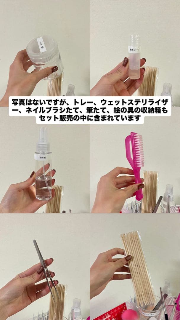 【バック付き】ネイル検定道具セット