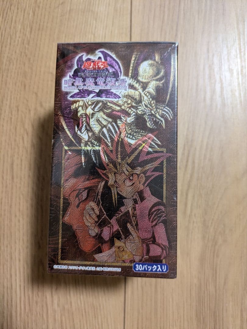 遊戯王 暗黒魔竜復活 絶版BOX 未開封BOX