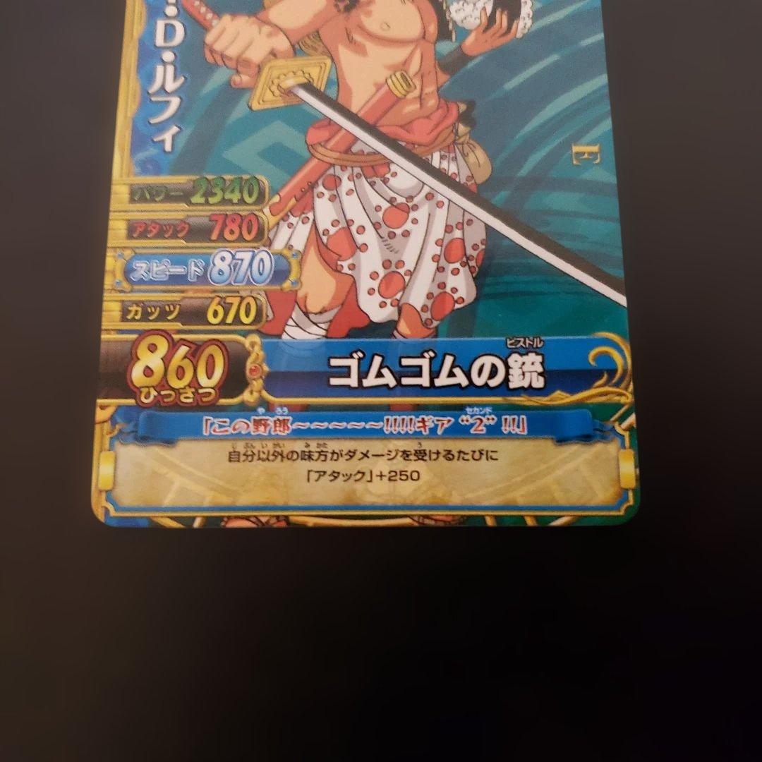 ワンピーベリーマッチw ルフィ ワンピーベリーマッチic