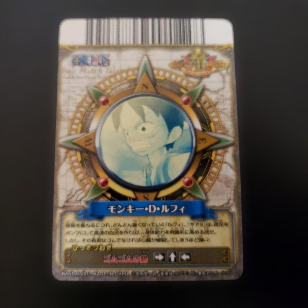 ワンピーベリーマッチw ルフィ ワンピーベリーマッチic