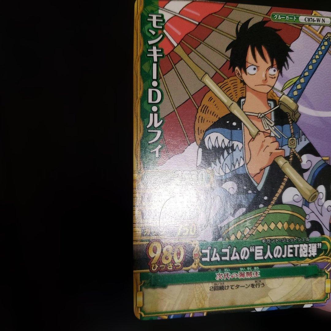 ワンピーベリーマッチw ルフィ ワンピーベリーマッチic