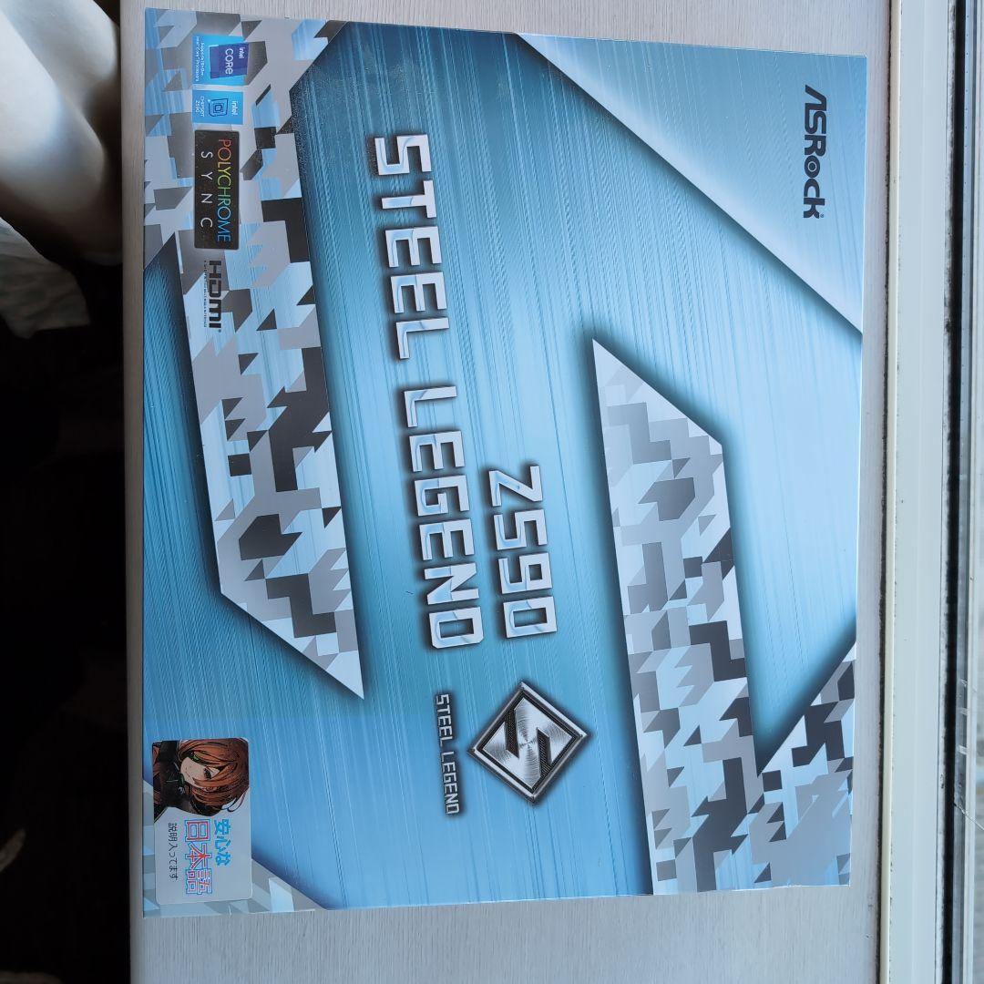 ASRock Z590 Steel Legend マザーボード