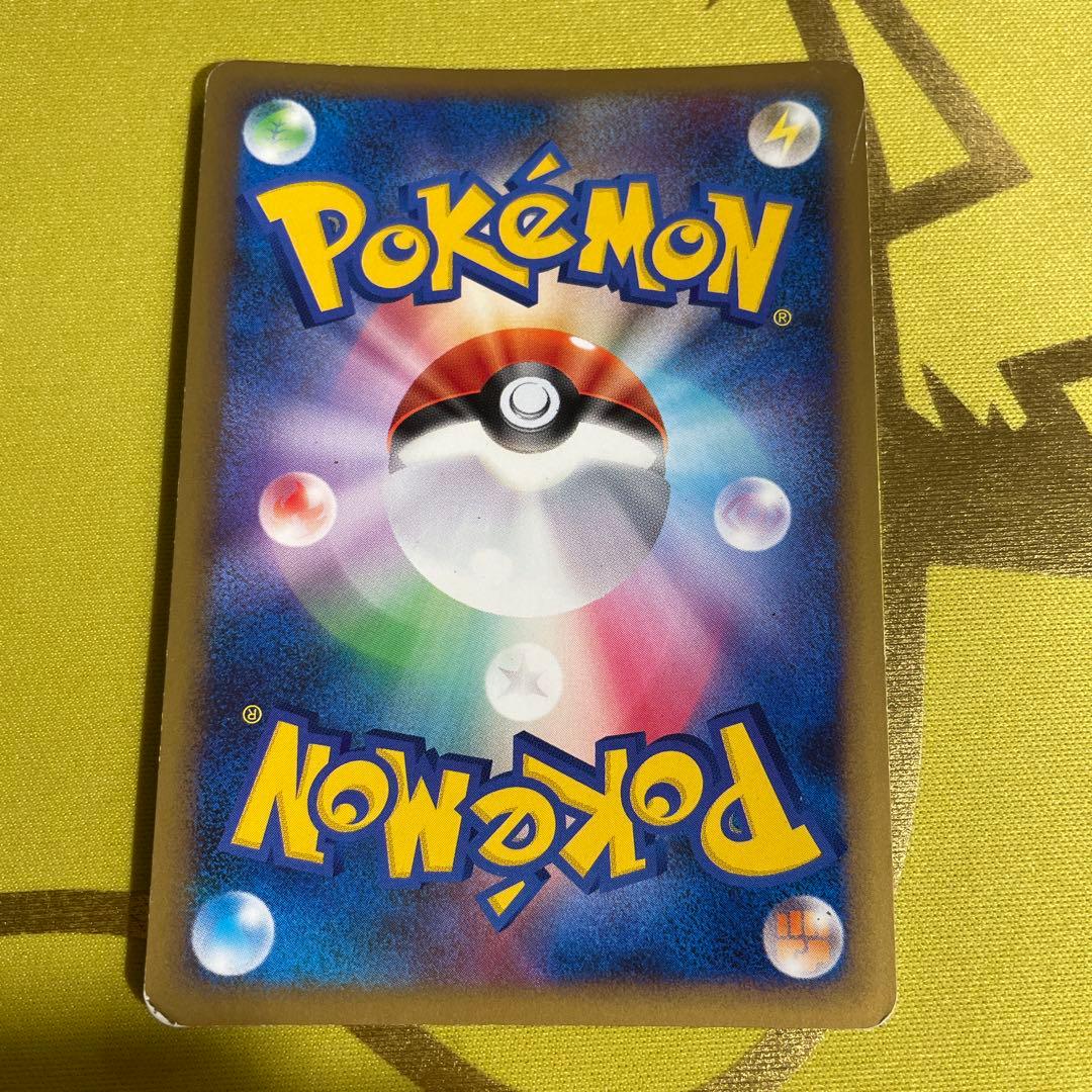 デンリュウ ☆ L1 ハートゴールドコレクション 034/070