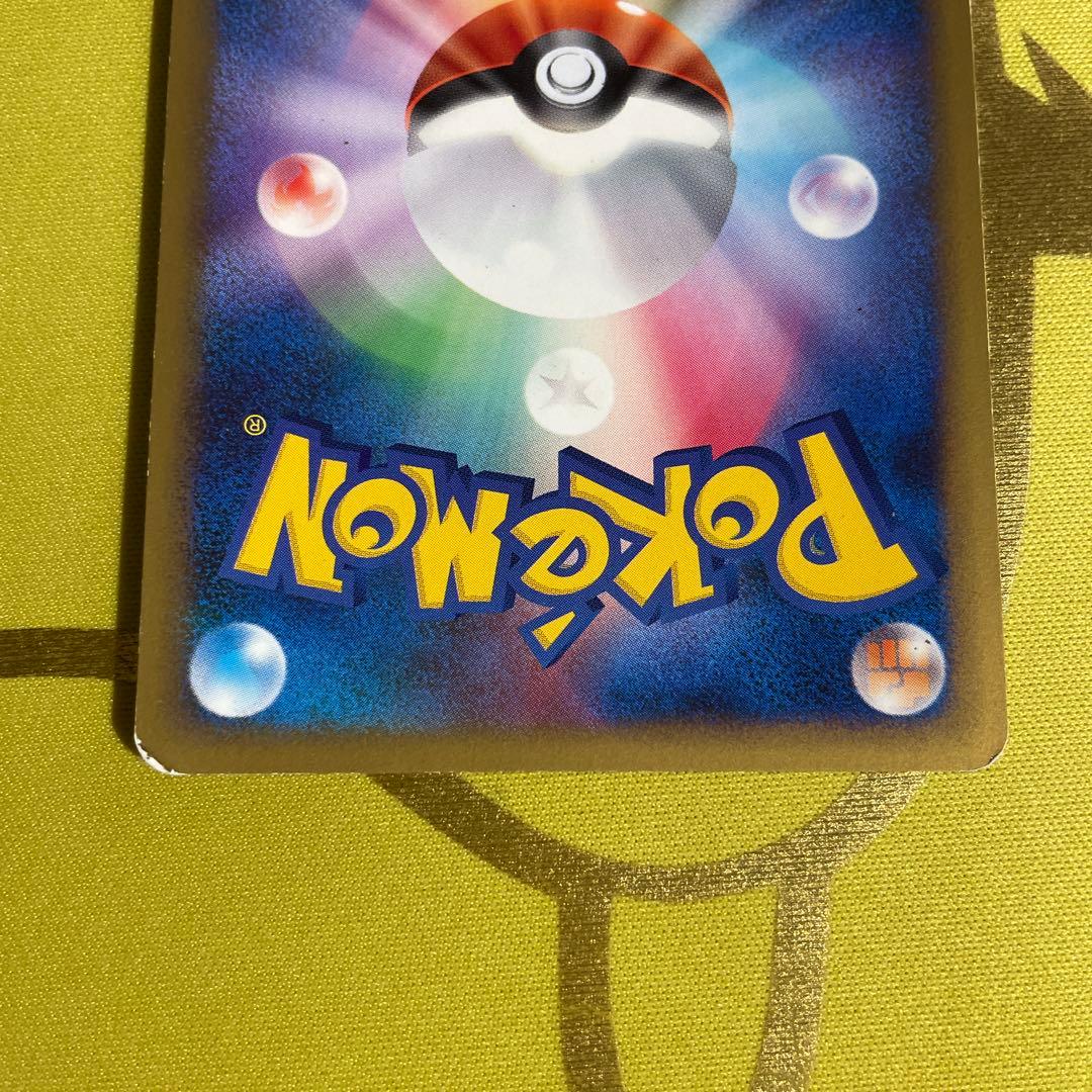 デンリュウ ☆ L1 ハートゴールドコレクション 034/070