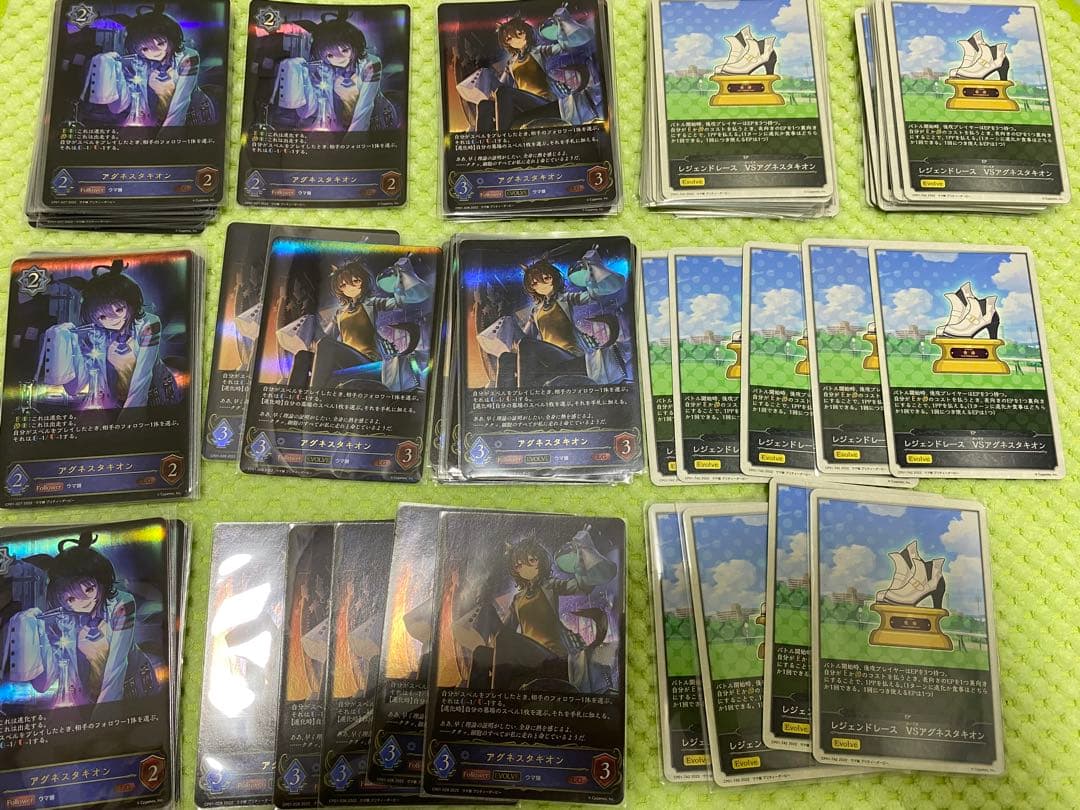 ウマ娘 アグネスタキオン カード シャドウバース まとめ売り