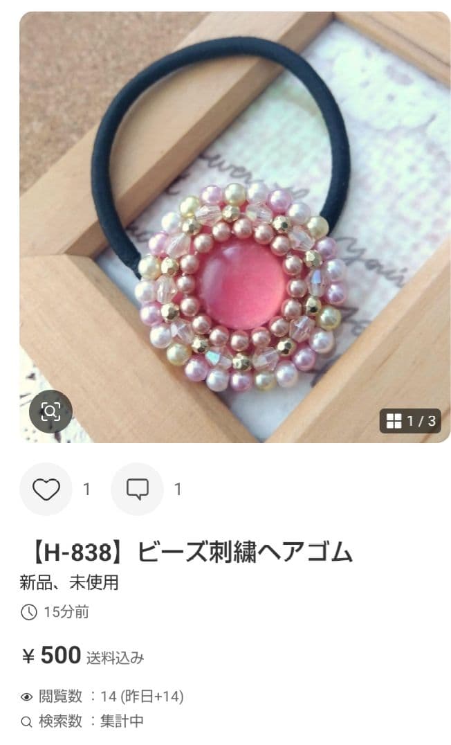 にゃこす(ΦωΦ)様おまとめページです☆