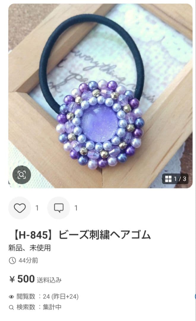 にゃこす(ΦωΦ)様おまとめページです☆