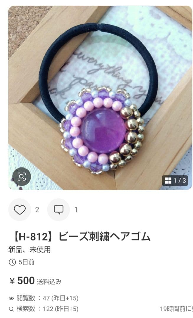 にゃこす(ΦωΦ)様おまとめページです☆