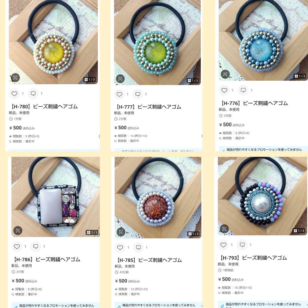 にゃこす(ΦωΦ)様おまとめページです☆