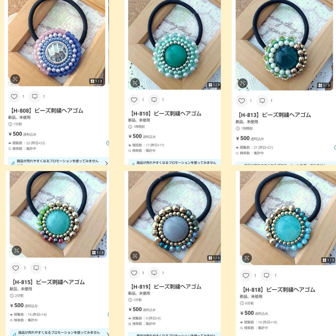 にゃこす(ΦωΦ)様おまとめページです☆