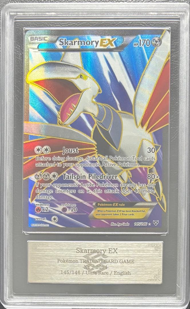 【ARS9】エアームドEX 英語 145/146 SR