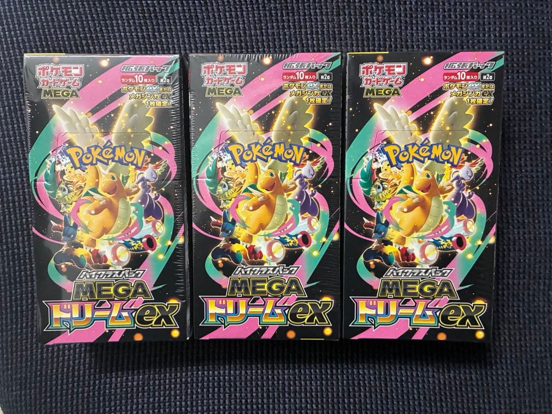 ポケモンカードゲーム MEGAドリームex シュリンク付未開封 3BOX
