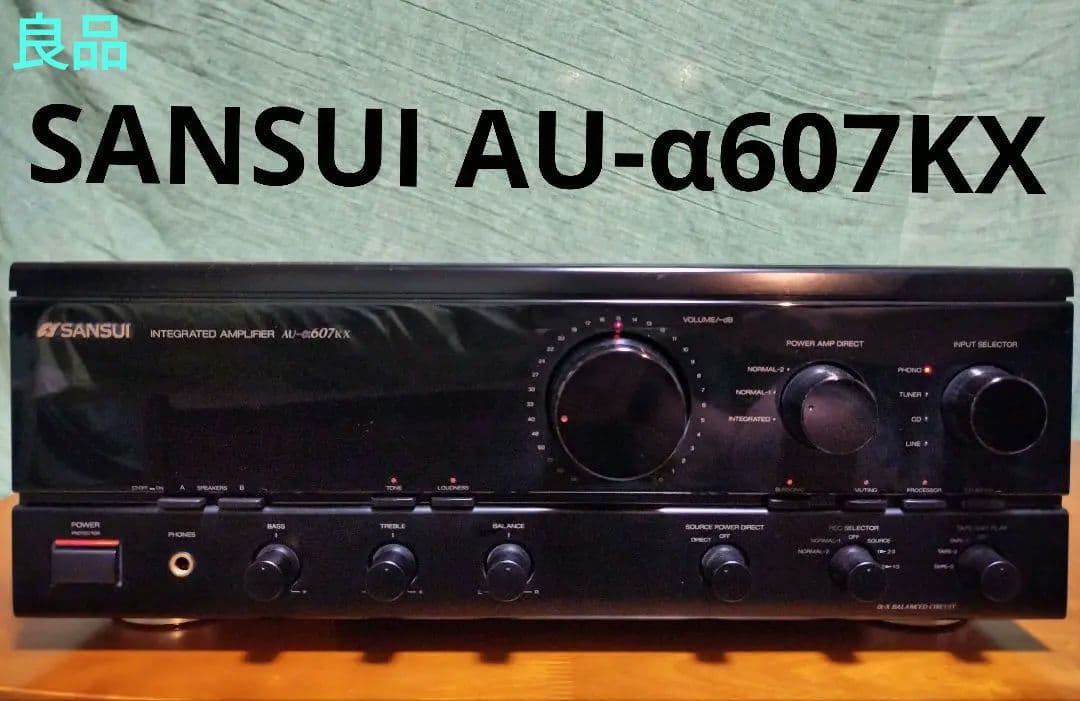 最終 動作良好 SANSUI - AU-α607KX サンスイ プリメインアンプ