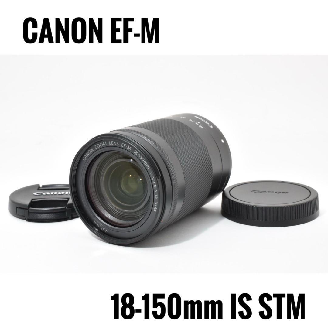 【極美品】キヤノン CANON EF-M 18-150mm IS STM