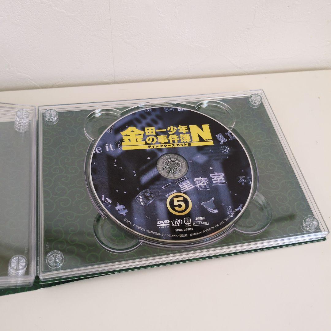 金田一少年の事件簿DVD　山田涼介　セル版　セット　金田一少年の事件簿neo