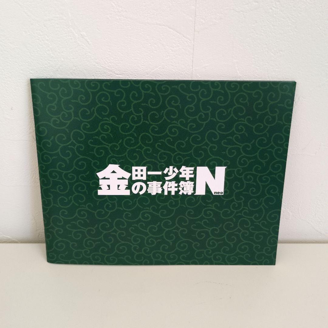 金田一少年の事件簿DVD　山田涼介　セル版　セット　金田一少年の事件簿neo