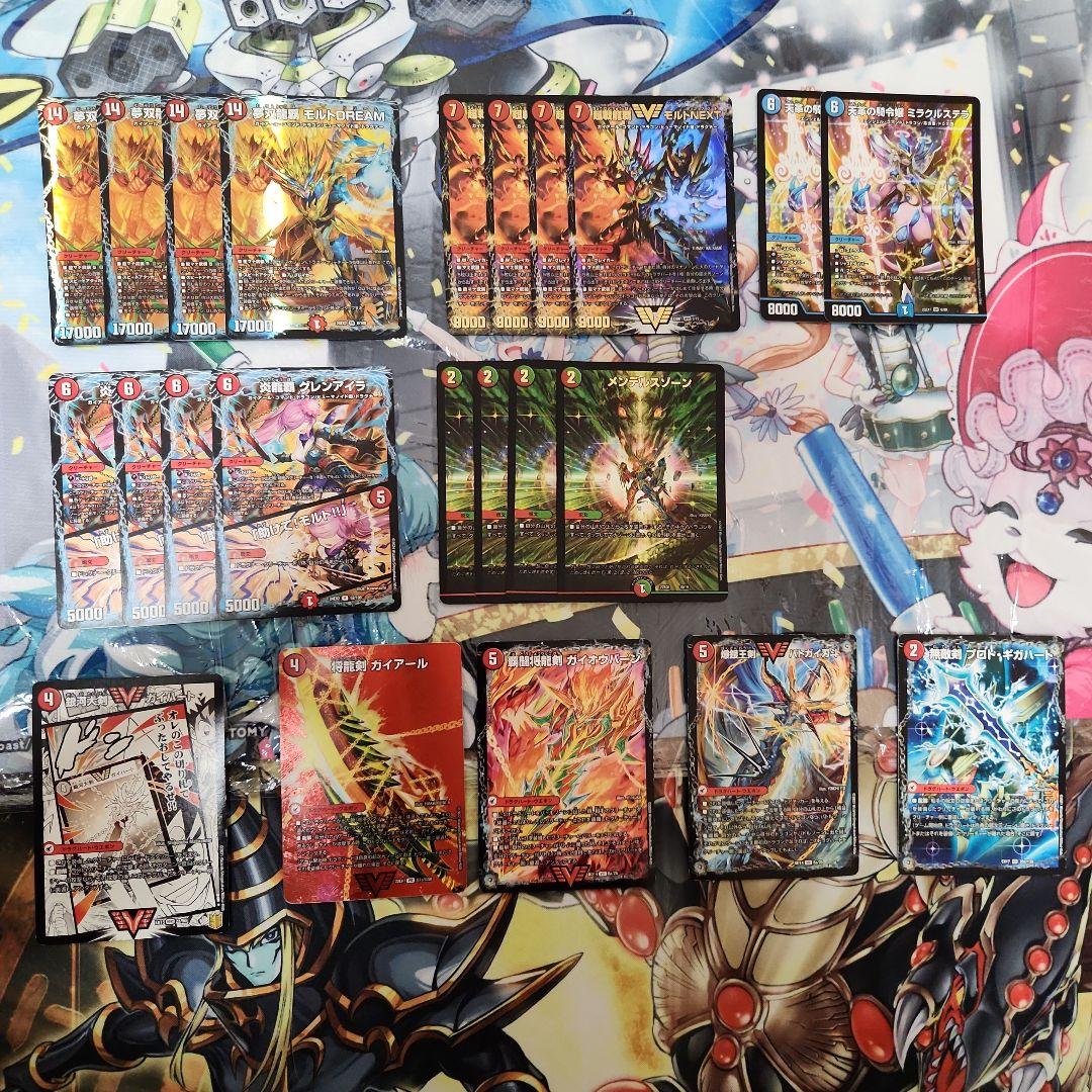 シータモルト　ガイアッシュ覇道　パーツ　まとめ売り