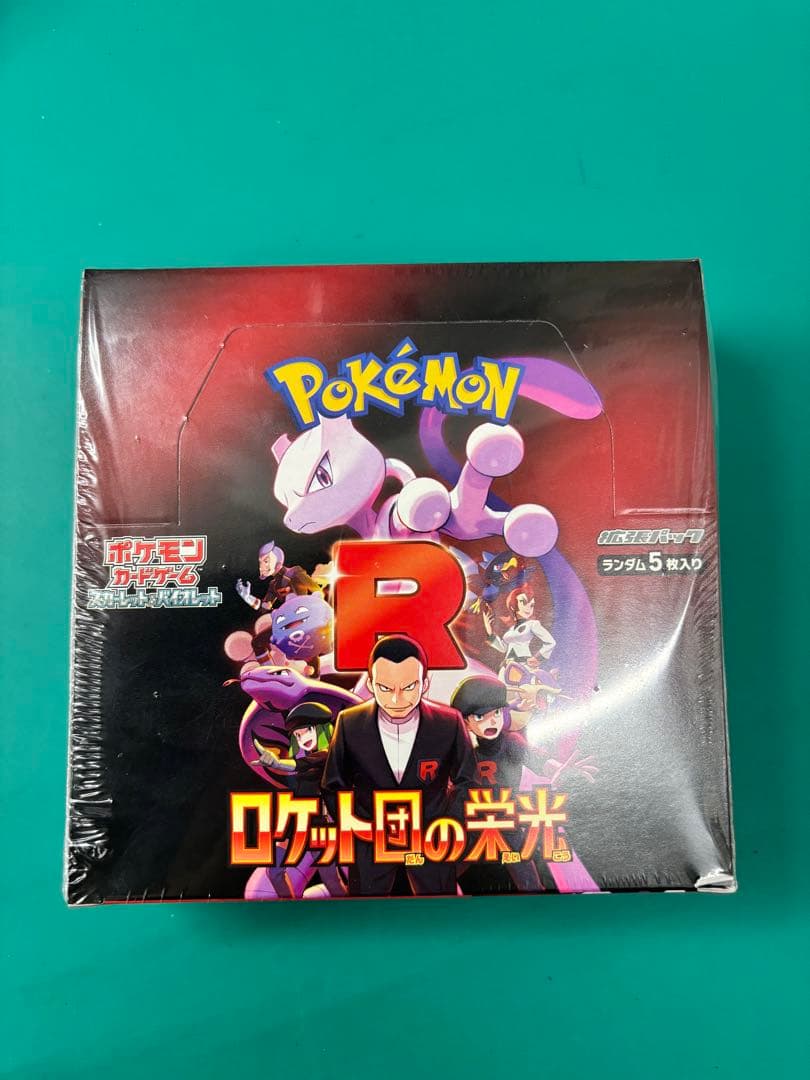 【未開封】ポケモンカードゲーム ロケット団の栄光 未開封シュリンク付き　1BOX