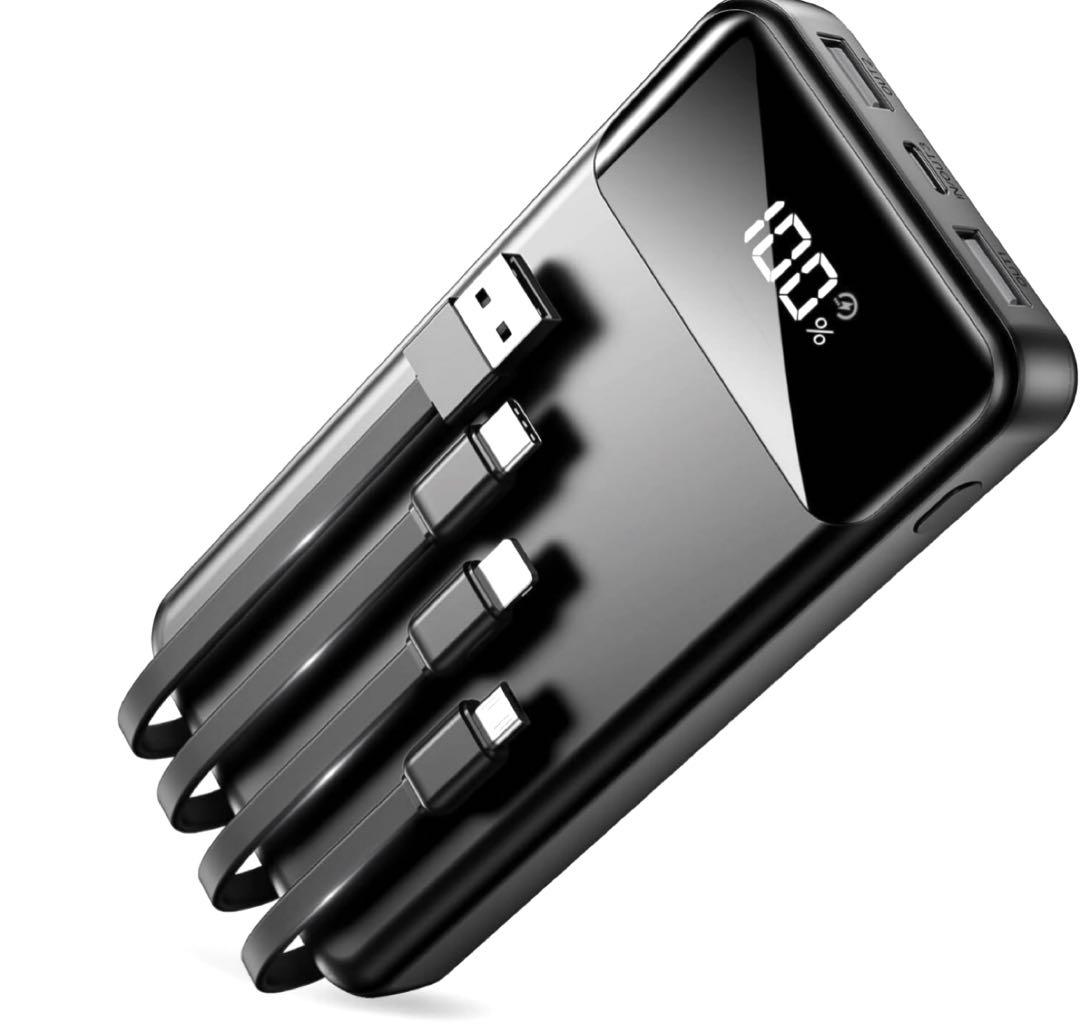最新モバイルバッテリー大容量 【4つのケーブル内蔵＆五台同時接続可で全種機器対】