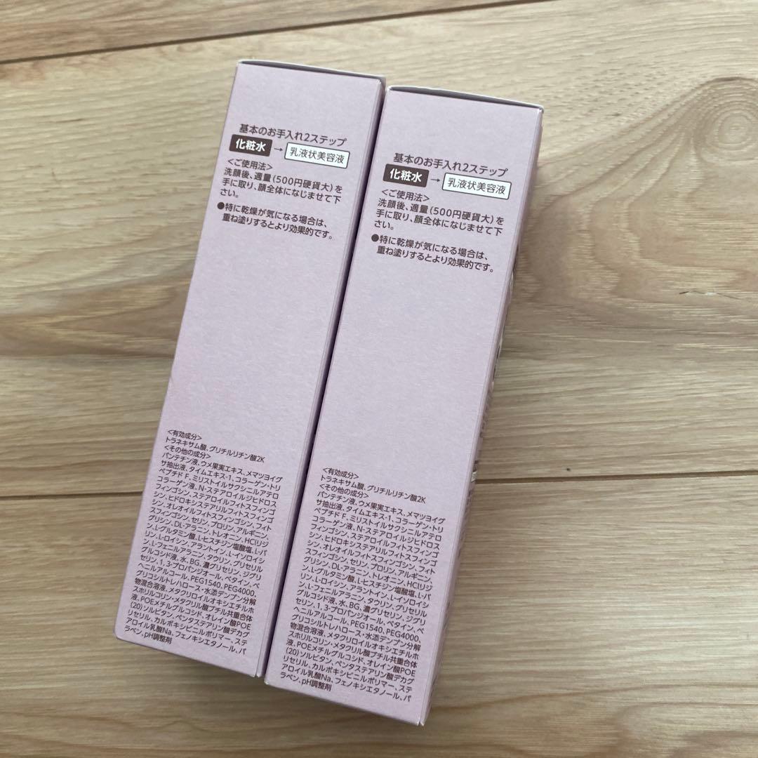 値下げ2本セット ブライトエイジ化粧水 120ml