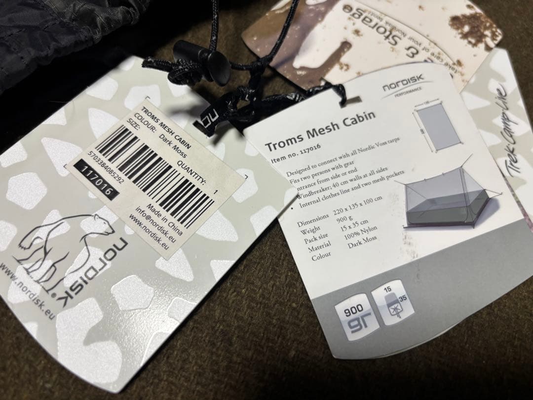 ノルディスク　トロムス　テックキャビン　未使用品