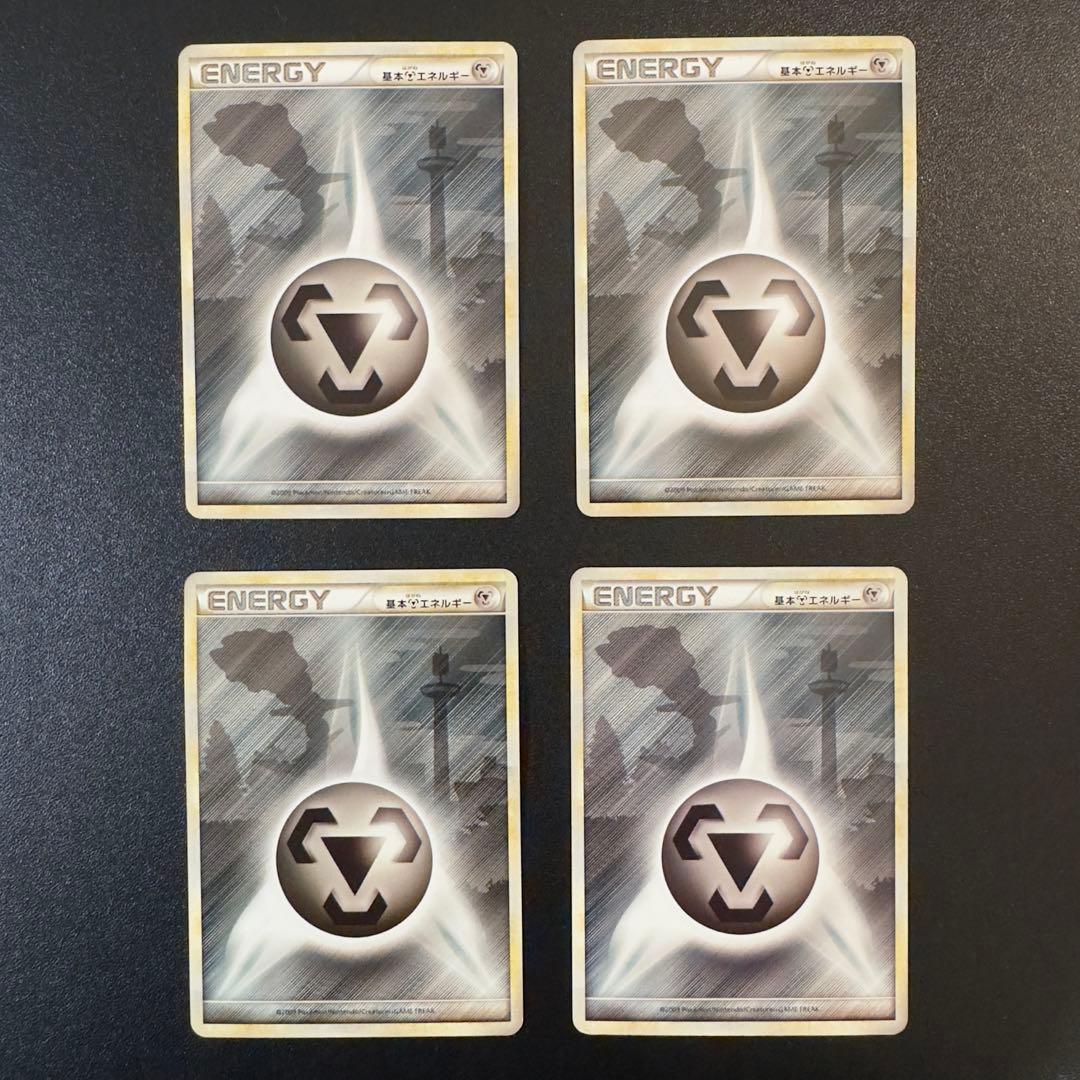 ポケモンカード　レジェンド　エネルギー　28枚　まとめ売り