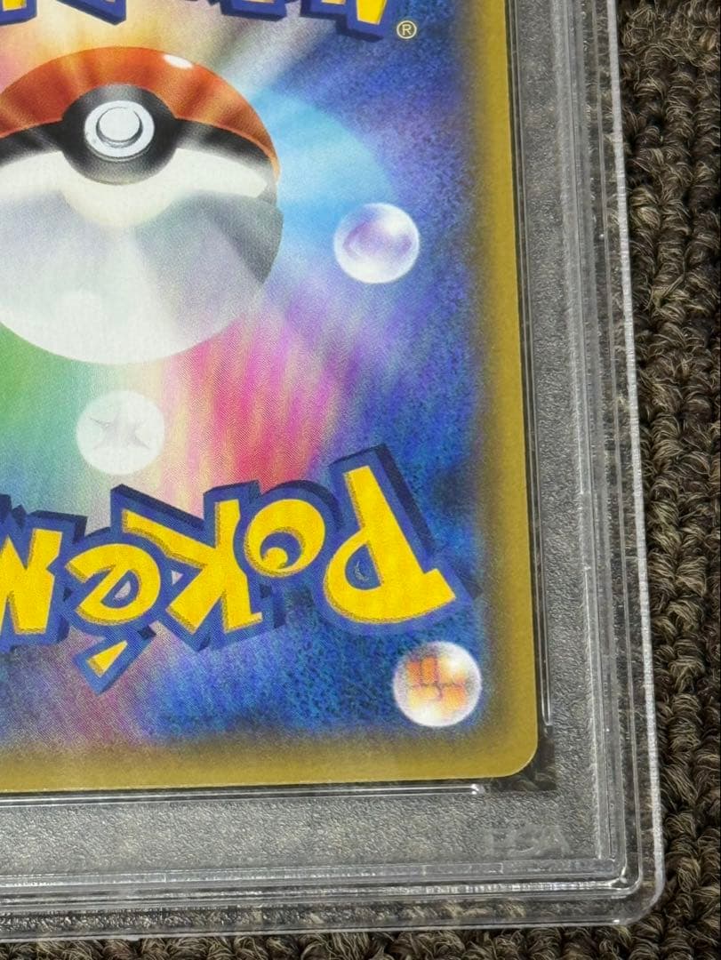 ナ*ナ様 カスミのおねがい SR SM11 ミラクルツイン psa10