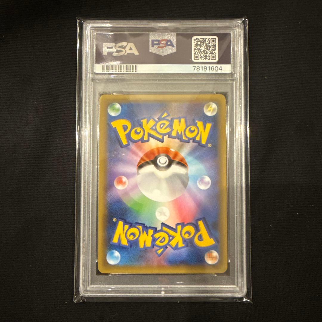 ポケモンカード　MレックウザEX 25th PSA10 25周年記念プロモカード