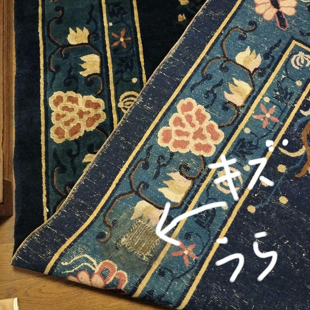 再再再お値下げ　アンティーク絨毯　清朝　鍋島緞通　赤穂　Muni　265✕165