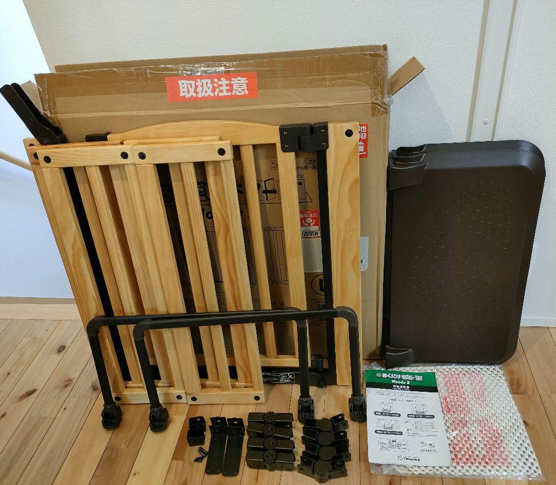 日本育児 おくだけドアーズ Woody Ⅱ Lサイズ 木製 自立式 ベビーゲート