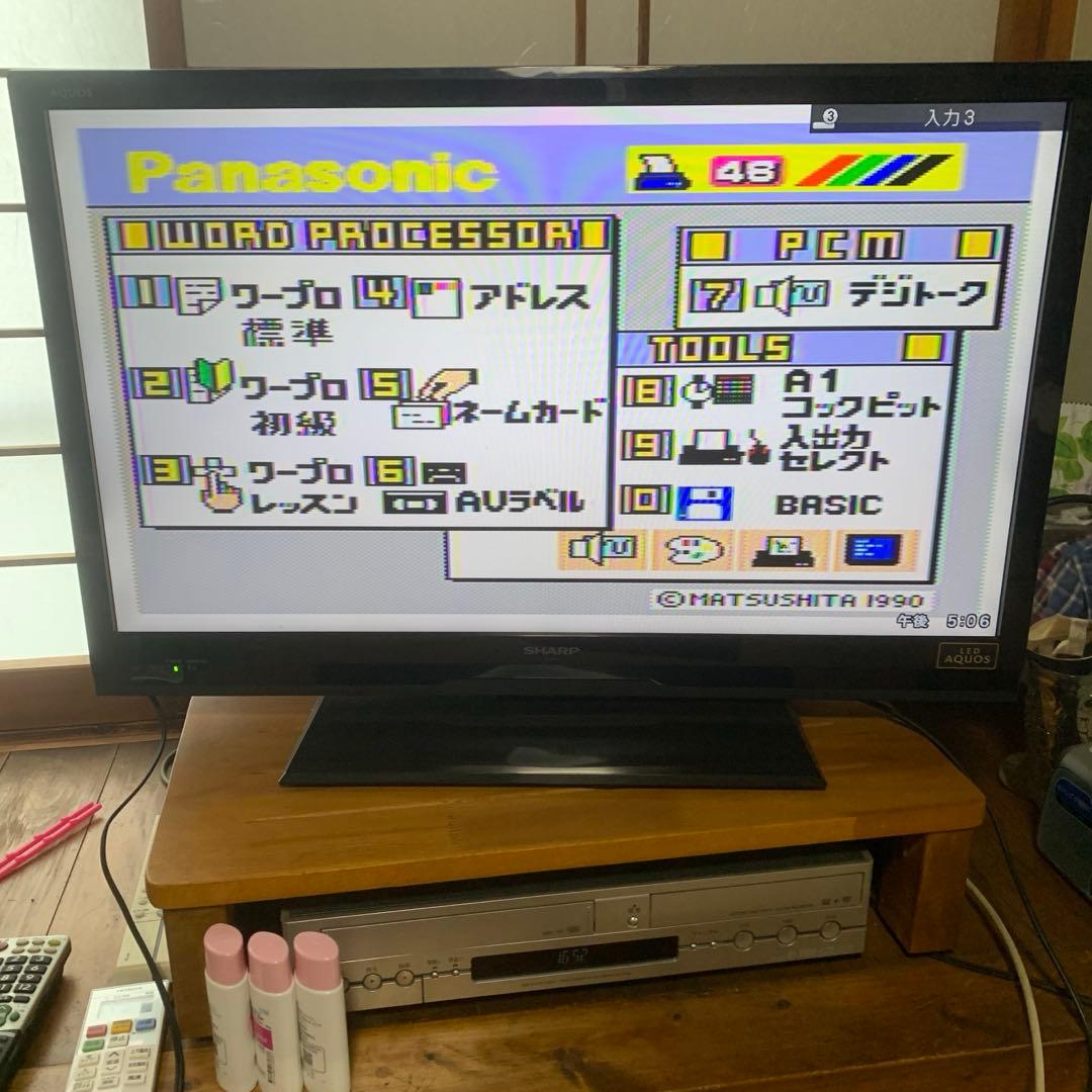 Panasonic MSX turbo-R FS-A1ST 最終値下げ