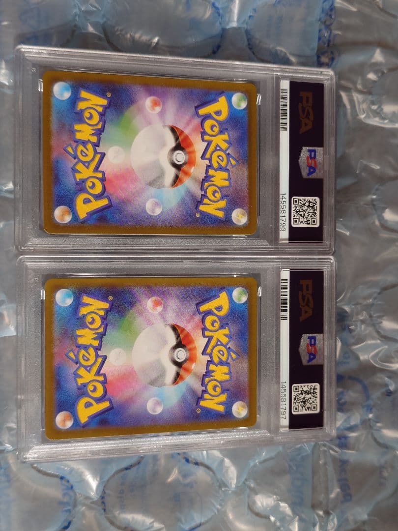 PSA10 連番　ピカチュウV イーブイV コロコロver.