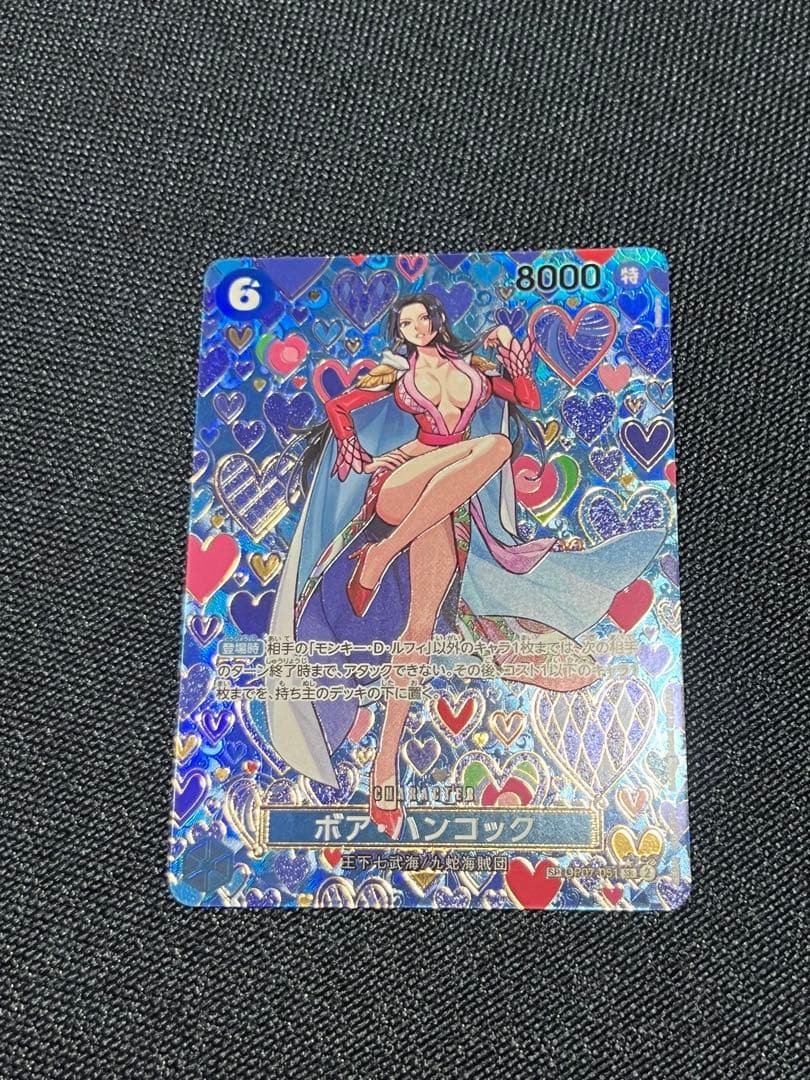 ワンピース カード　ハンコック　SP
