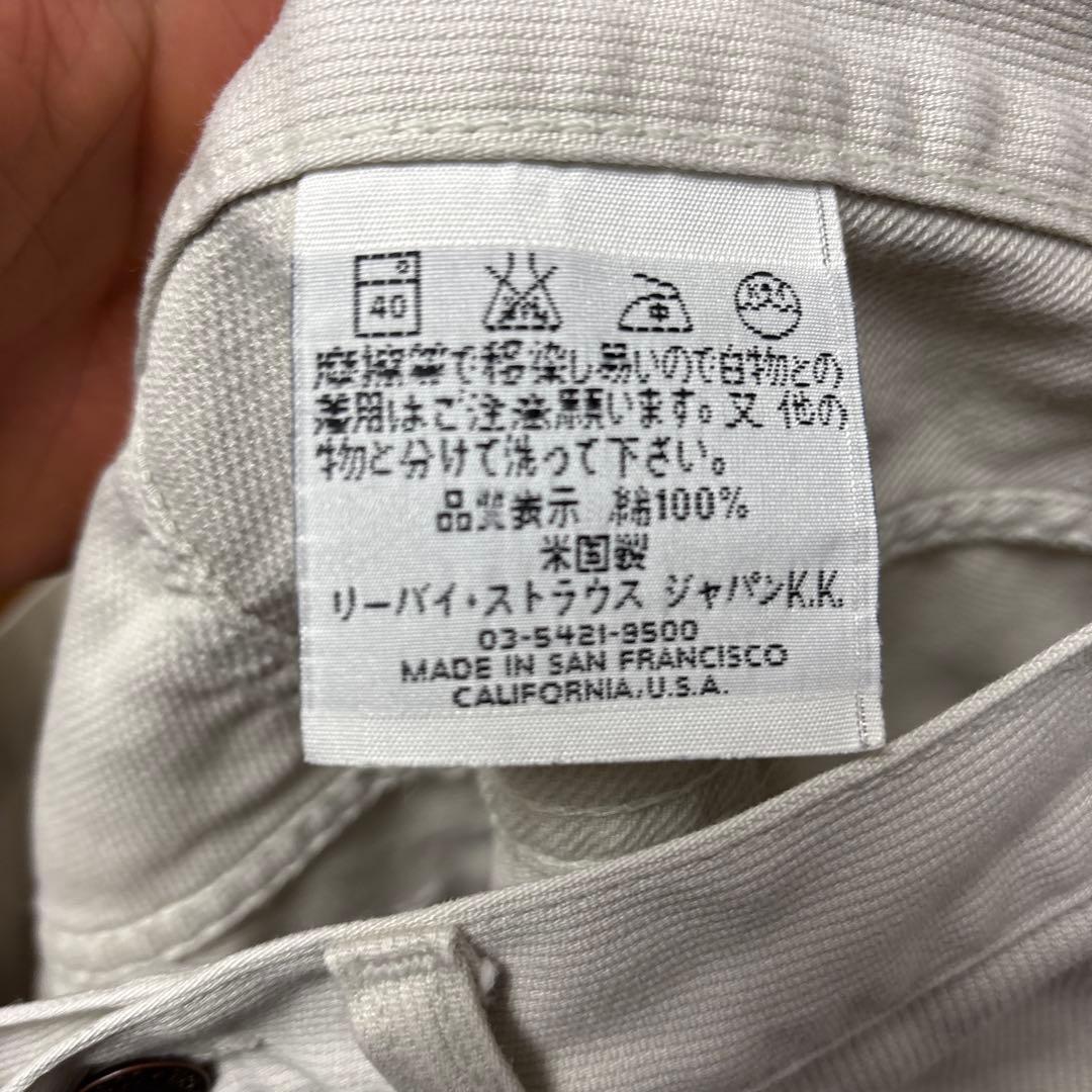 メ*ん様 Levi's ピケ　941B 911B セットアップ　バレンシア復刻