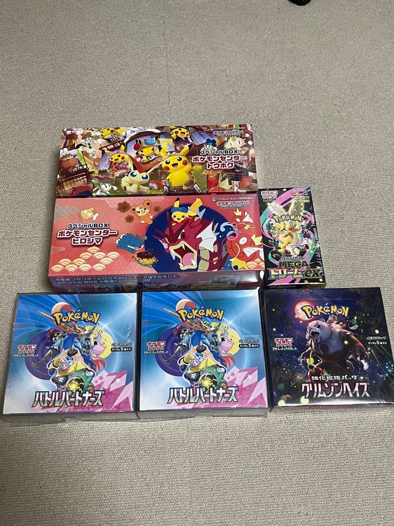 ポケモンカード 未開封BOXまとめ