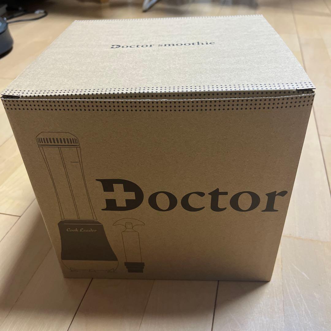 ドクタースムージーVCL-1 アサヒ軽金属　☆新品未使用☆ 月曜発送です