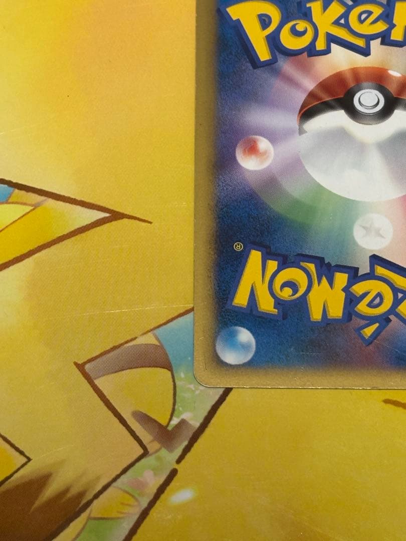 【希少品】ピカチュウM Lv.X 043/DPt-P PROMO