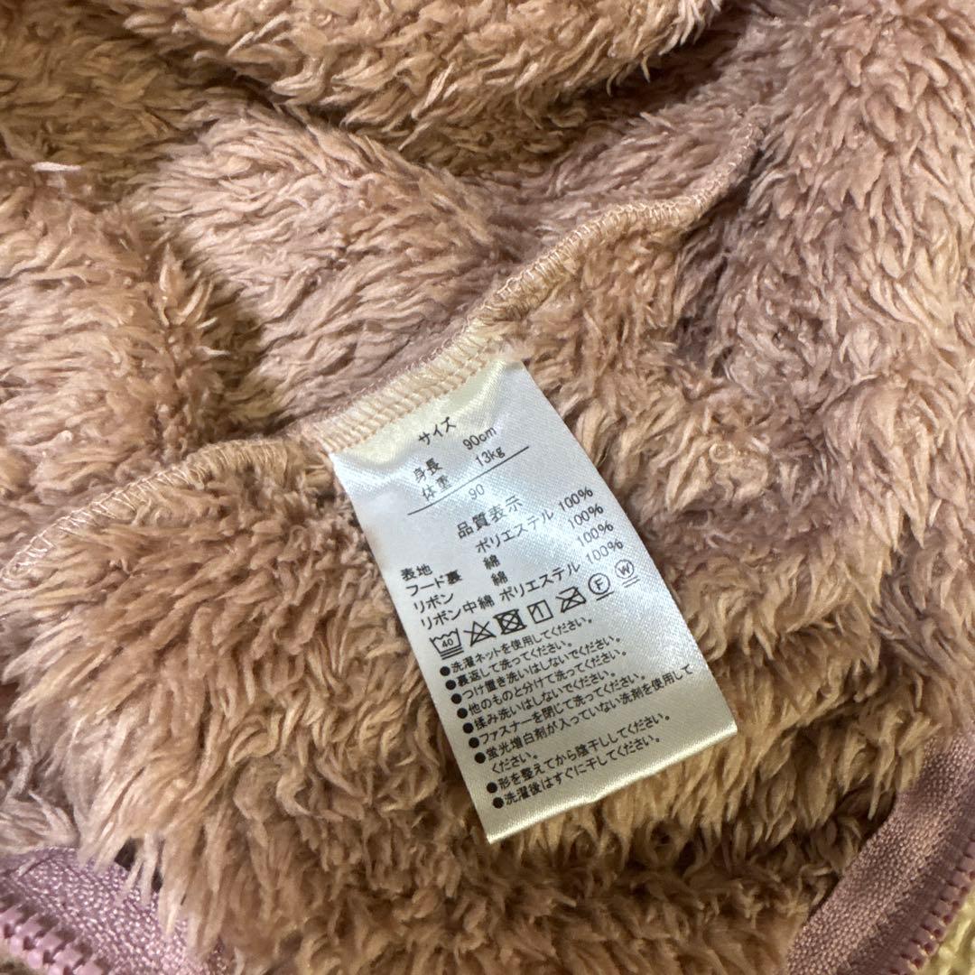 【公式/正規品】ダッフィー・シェリーメイ　カバーオール2着セット