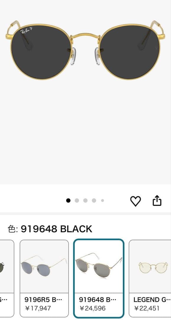 Few ‼️Ray-Banレイバン　ラウンドメタル　RB3447 偏光レンズ